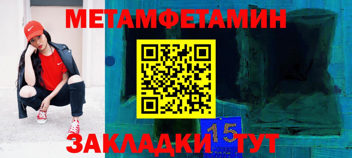 АМФЕТАМИН Premium Касимов