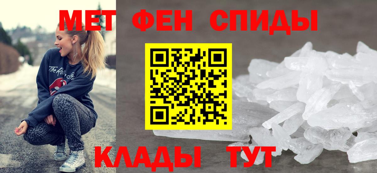 Амфетамин  АМФ  Вход с VPN  АМФ 98%  Касимов 