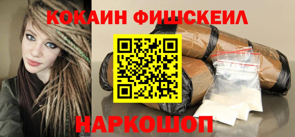 КОКАИН Боливия Касимов