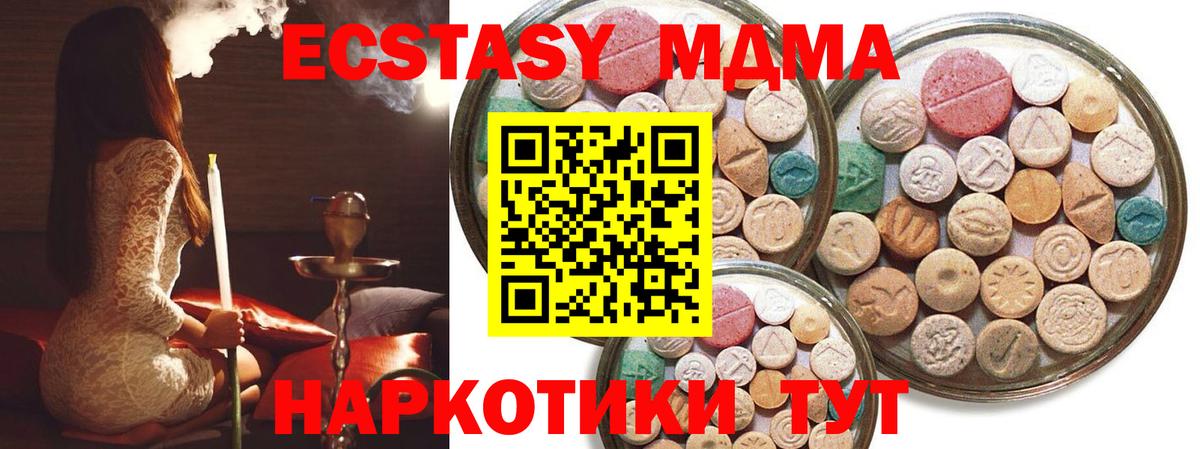 ЭКСТАЗИ ешки Касимов