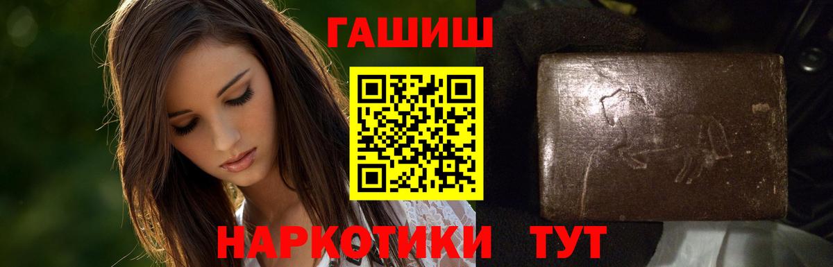 Касимов  ГАШ  Вход с VPN  ГАШ AMNESIA HAZE 