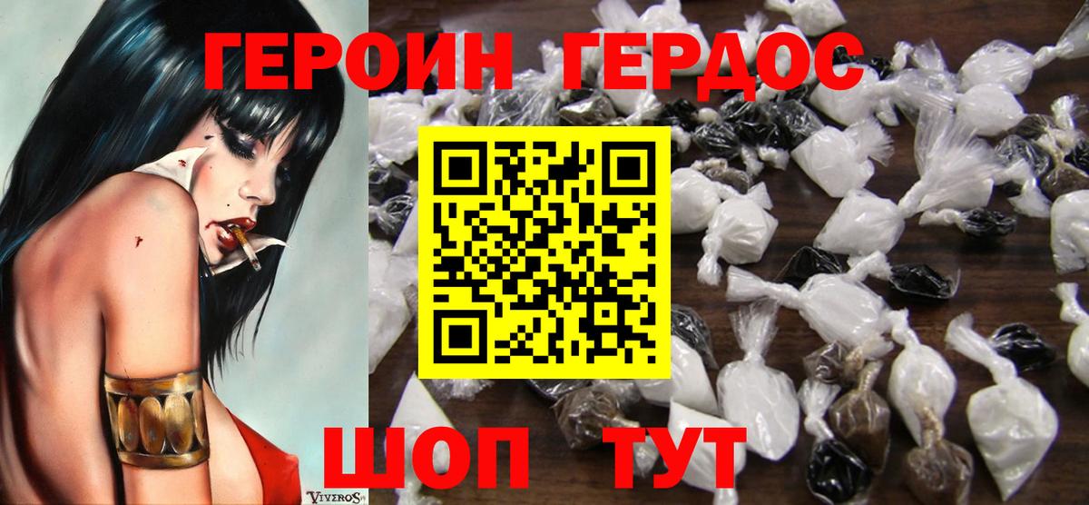 Касимов  Героин  Вход с VPN  ГЕРОИН Афган 