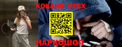 каннабис Комсомольск-на-Амуре