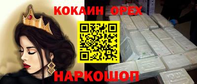 твердый Краснознаменск
