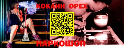 каннабис Комсомольск-на-Амуре