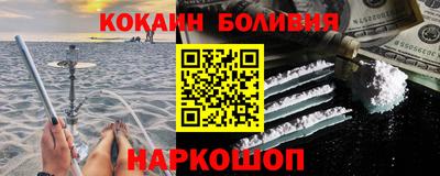 герыч Краснокаменск