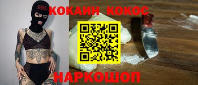 каннабис Комсомольск-на-Амуре