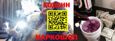 кокаин премиум Коммунар