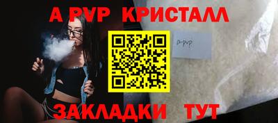 каннабис Комсомольск-на-Амуре