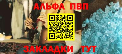каннабис Комсомольск-на-Амуре
