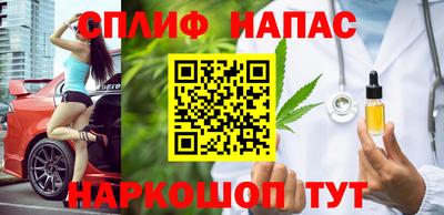 каннабис Комсомольск-на-Амуре