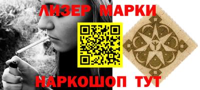 герыч Краснокаменск
