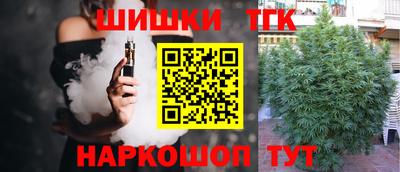 кокаин премиум Коммунар
