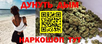 каннабис Комсомольск-на-Амуре