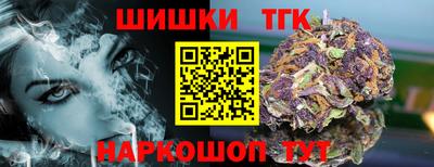каннабис Комсомольск-на-Амуре