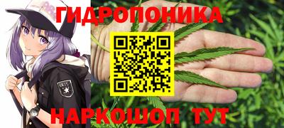 каннабис Комсомольск-на-Амуре