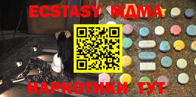кокаин премиум Коммунар