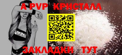 Альфа ПВП Конаково
