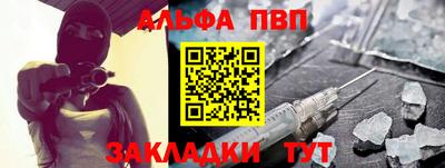 кокаин премиум Коммунар