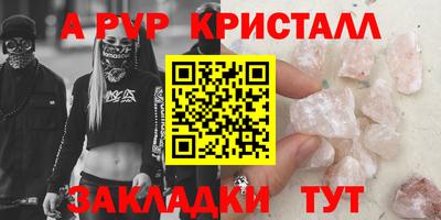 каннабис Комсомольск-на-Амуре