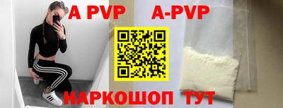 кокаин премиум Коммунар