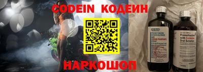 кокаин премиум Коммунар