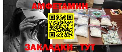 каннабис Комсомольск-на-Амуре