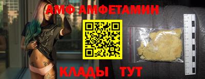 Альфа ПВП Конаково