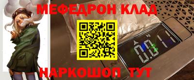 кокаин премиум Коммунар