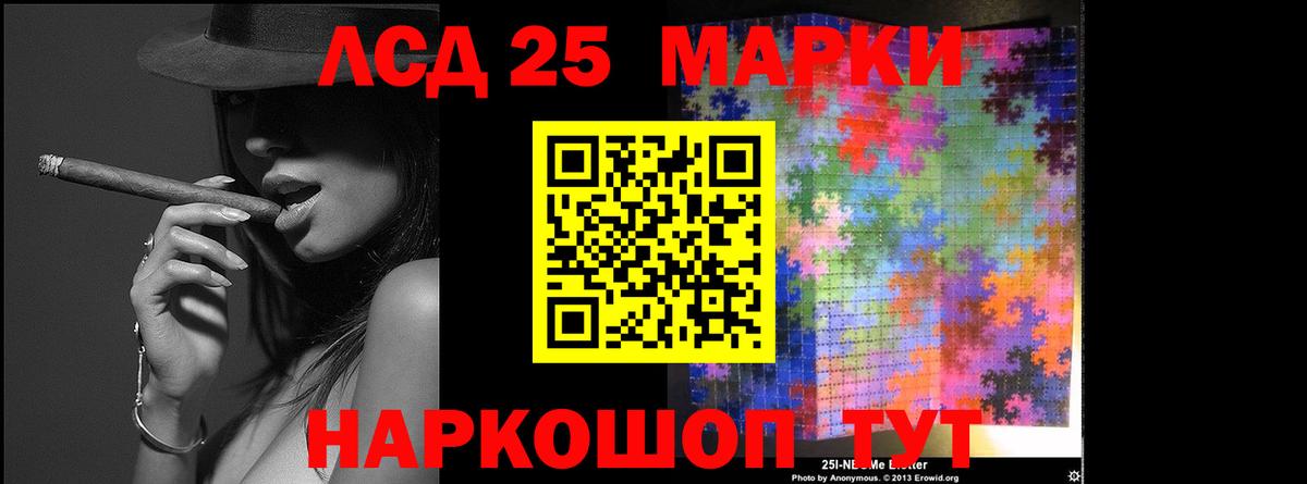 LSD-25 экстази ecstasy Касимов