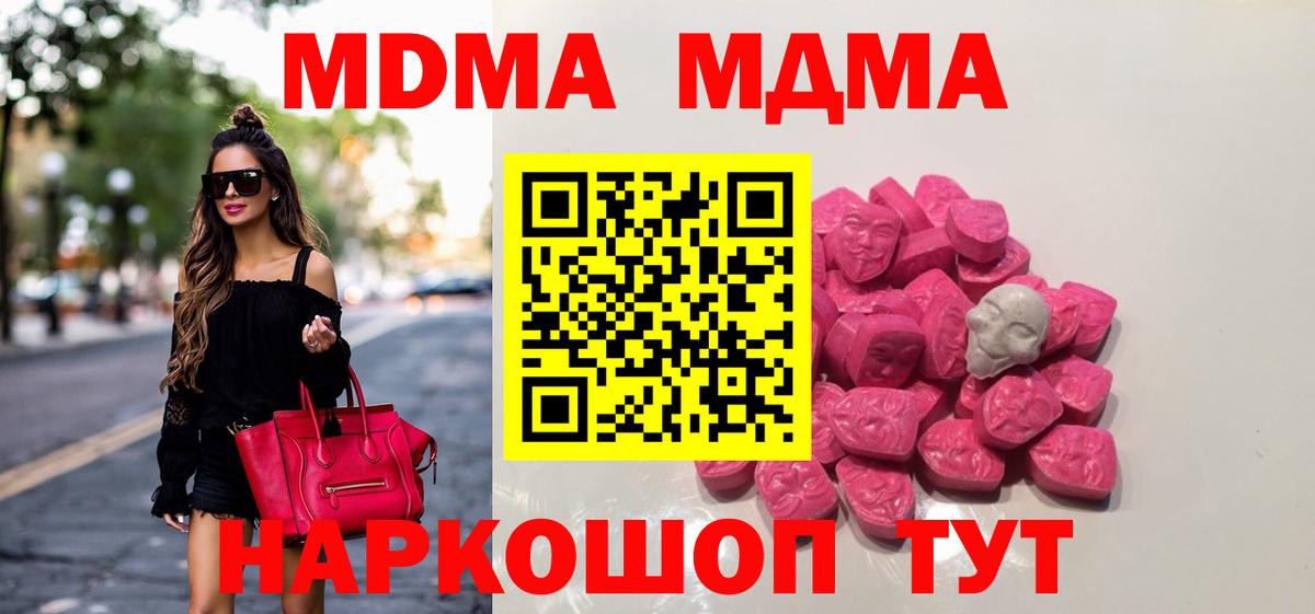 МДМА VHQ Касимов