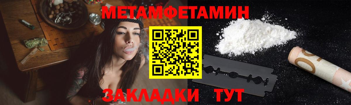 Касимов  МЕТАМФЕТАМИН винт  Вход с VPN  МЕТАМФЕТАМИН винт 