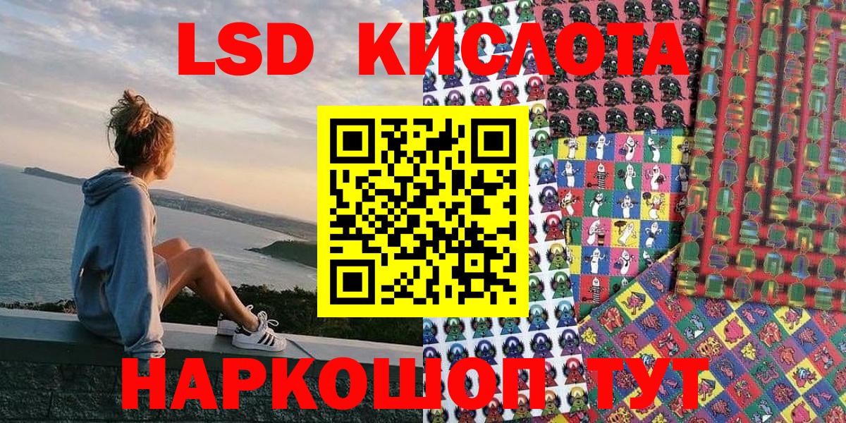 Наркотические марки 1,5мг Касимов