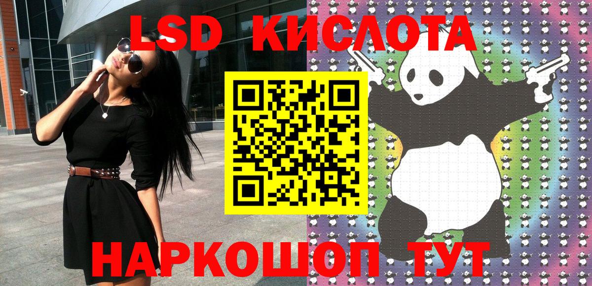Касимов  Наркотические марки 1,8мг  Наркотические марки 1,8мг  Марки 25I-NBOMe  Вход с VPN 