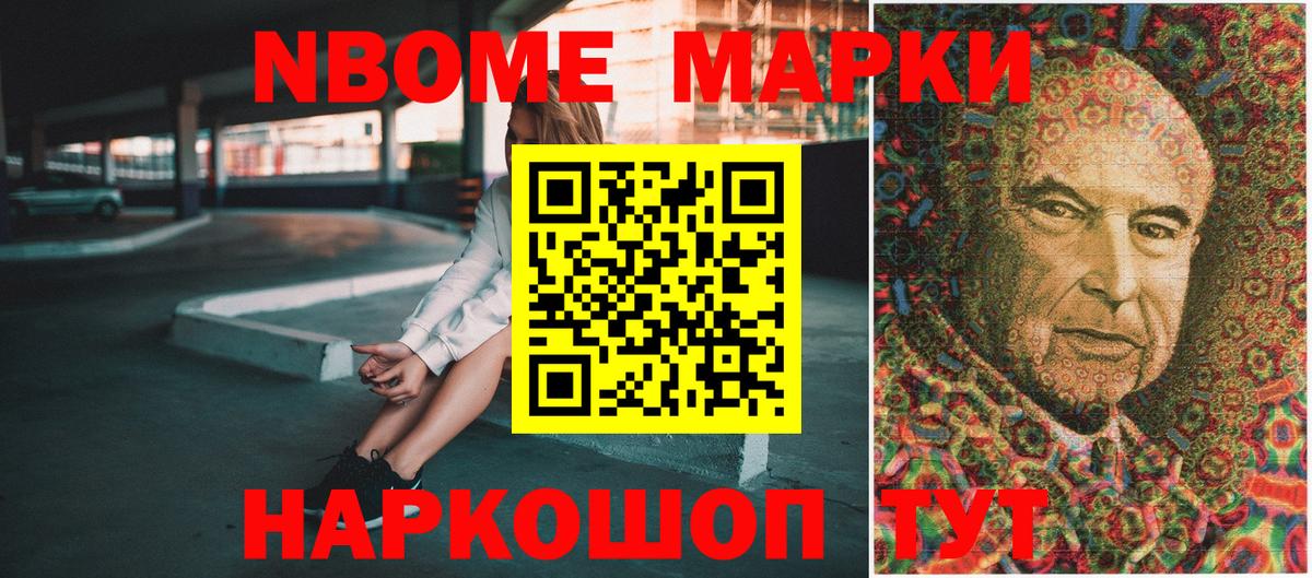 Меф МЯУ МЯУ кристаллы  ГАШ  Экстази  NBOMe  Касимов  Марихуана  Гашиш  Вход с VPN 
