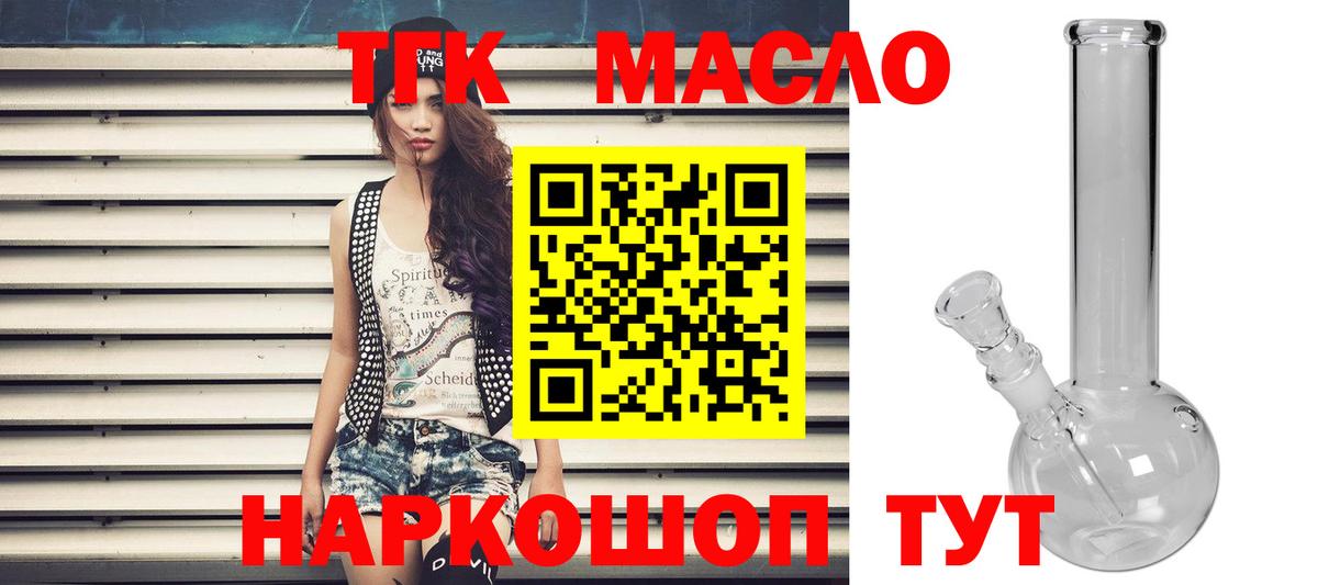 Дистиллят ТГК жижа Касимов
