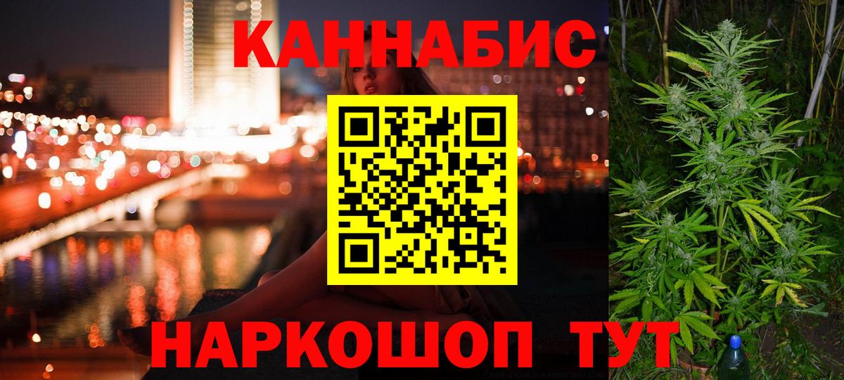 Касимов  МАРИХУАНА индика  Вход с VPN  Бошки марихуана SATIVA & INDICA 